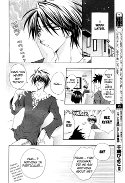 Page 23 of Aruhi Totsuzen Koi wa Kuru!