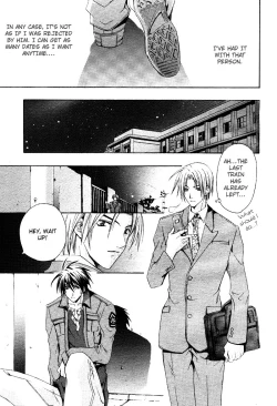 Page 26 of Aruhi Totsuzen Koi wa Kuru!