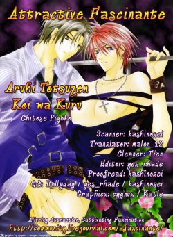 Page 6 of Aruhi Totsuzen Koi wa Kuru!