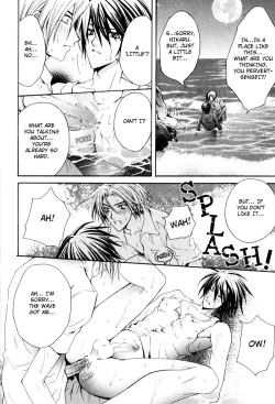 Page 79 of Aruhi Totsuzen Koi wa Kuru!