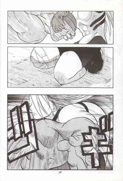 Page 57 of Tenimuhou 1