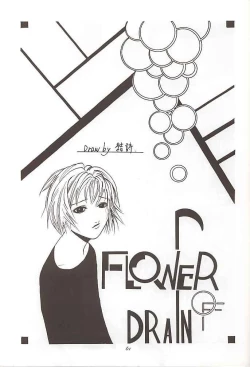 Page 60 of Tenimuhou 1