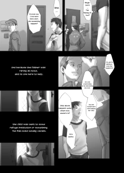 Page 30 of 【19号】明滅する部屋