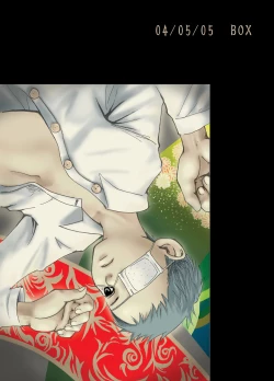 Page 35 of 【19号】明滅する部屋