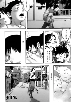 Page 16 of 【19号】交差路 Kousaji | Crossroads