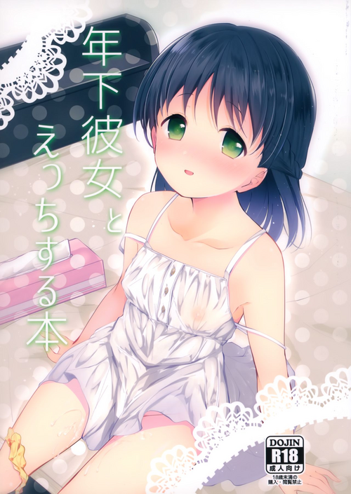 Download Toshishita Kanojo to Ecchi suru Hon