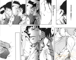 Page 41 of Saigo no Sangatsu | 最後的三月