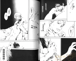 Page 50 of Saigo no Sangatsu | 最後的三月