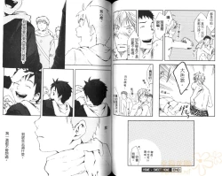 Page 68 of Saigo no Sangatsu | 最後的三月