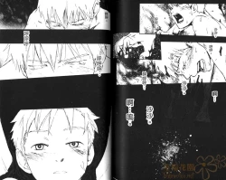 Page 79 of Saigo no Sangatsu | 最後的三月