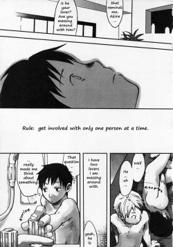 Page 15 of Nakitai no wa Kimi no Shoi | Consequences Bring One to Tears