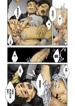 Page 8 of JukeBOX Vol. 11