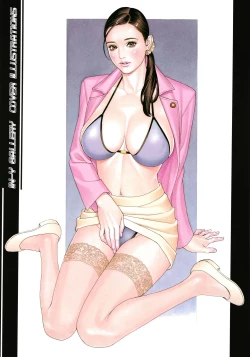 Page 23 of InY Akajuutan + Omake