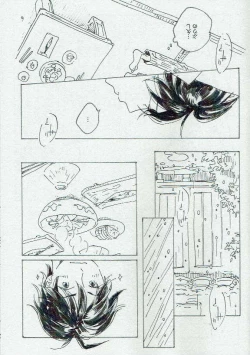 Page 7 of Ta Aruku mo Hotori Aruku mo Onaji