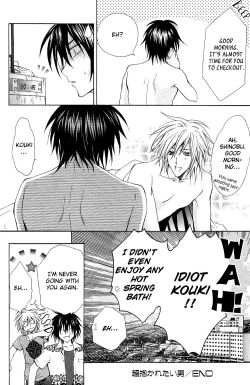 Page 107 of Super Dakaretai Otoko