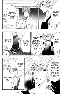 Page 111 of Super Dakaretai Otoko