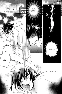 Page 120 of Super Dakaretai Otoko