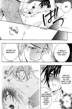 Page 127 of Super Dakaretai Otoko