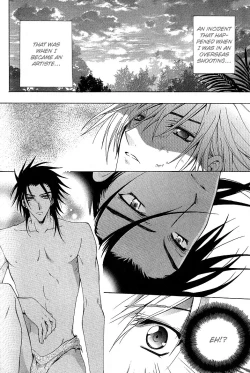 Page 147 of Super Dakaretai Otoko