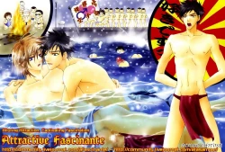 Page 1 of Super Dakaretai Otoko