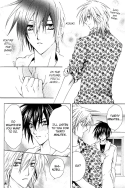 Page 67 of Super Dakaretai Otoko