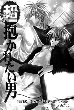 Page 7 of Super Dakaretai Otoko