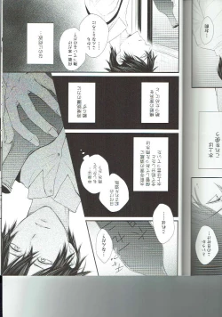 Page 11 of Ryuusui Rakka