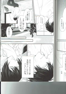 Page 17 of Ryuusui Rakka