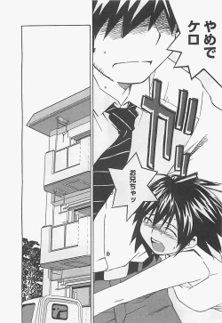 Page 160 of Otouto Imouto