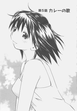 Page 81 of Otouto Imouto