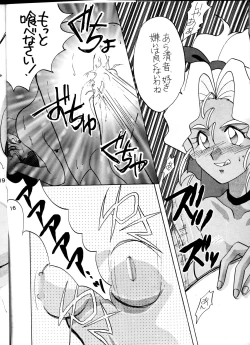 Page 15 of Goiken Muyou!