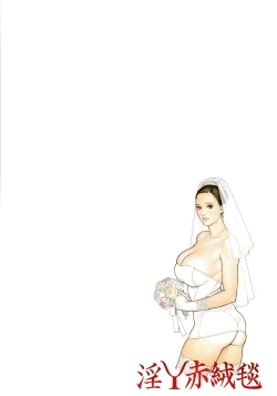 Page 216 of InY Akajuutan