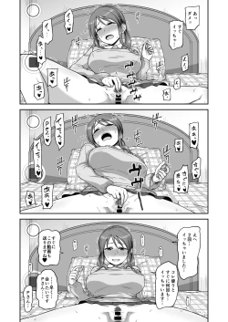 Page 10 of Mifune-san no Jidori