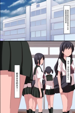 Page 4 of Akuma no Kousoku ~Motenai Ore ga Akuma to Keiyaku shite Atarashii Kousoku wo Tsukutta