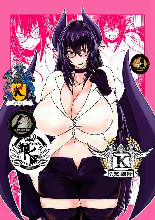 Download Succubus-san to Tonari no Shounen. | 魅魔和邻居的少年