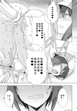 Page 11 of SEASIDE WAR!