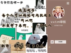 Page 28 of SEASIDE WAR!