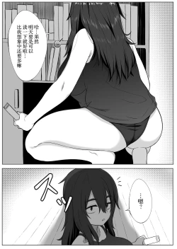 Page 13 of Mirror Collection 2