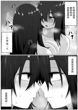 Page 25 of Mirror Collection 2