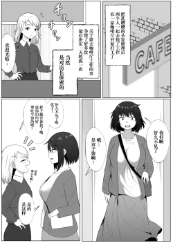 Page 44 of Mirror Collection 2