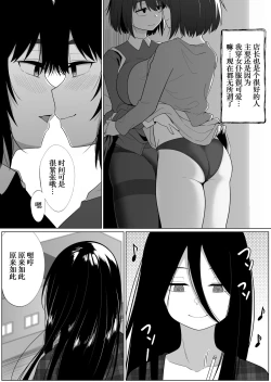 Page 46 of Mirror Collection 2