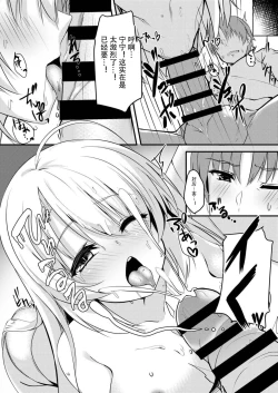 Page 8 of Onanie Daisuki na Kanojo ni Isshuukan Ecchi Gaman saseta Kekka