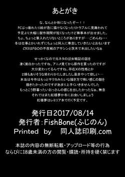 Page 19 of M.P. Vol. 14