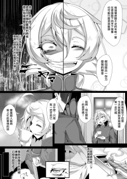 Page 4 of M.P. Vol. 14