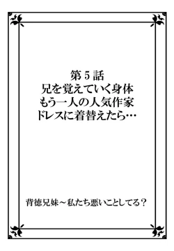 Page 115 of Haitoku Kyoudai ~ Watashitachi Warui Koto Shiteru? Ch. 1-3