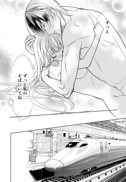 Page 187 of Haitoku Kyoudai ~ Watashitachi Warui Koto Shiteru? Ch. 1-3