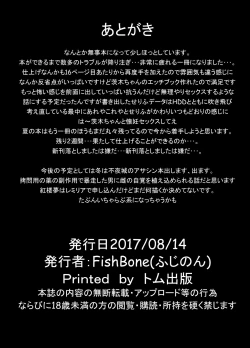 Page 30 of M.P. Vol. 12