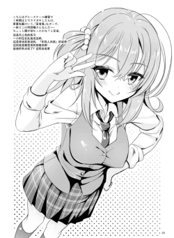 Page 24 of Mayu Senpai wa LoveHo de Echi Echi Shite Mitai!