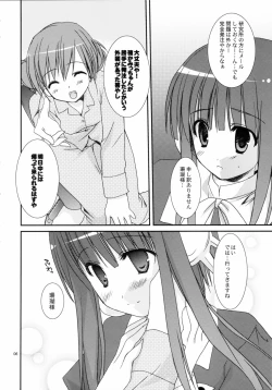 Page 5 of Kyou no Ilfa-san