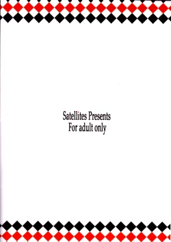 Page 22 of Tengu-shiki